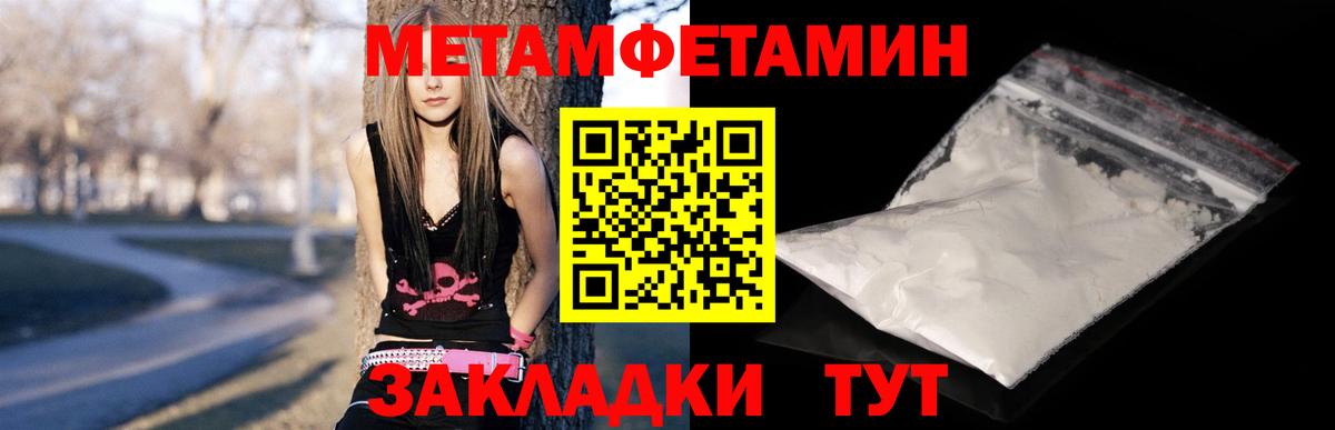 АМФ VHQ  АМФЕТАМИН  Нарткала  Вход с VPN 