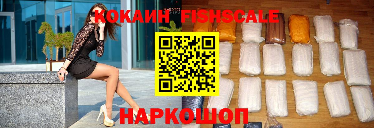 Cocaine 97%  КОКАИН 98%  Нарткала  Вход с VPN 