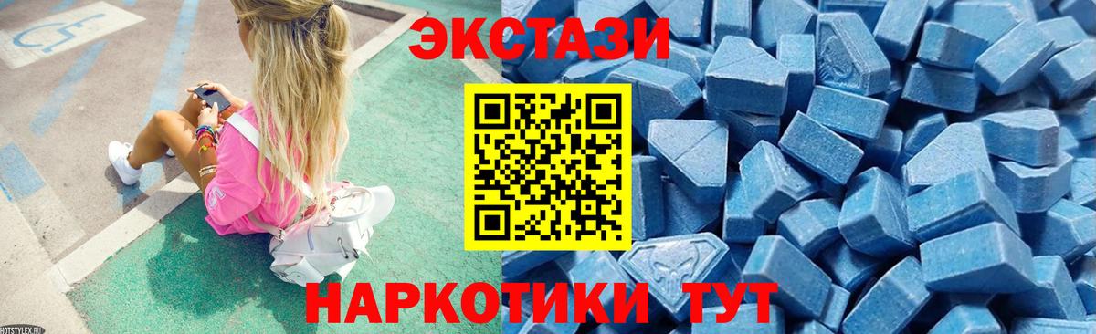Ecstasy 99% Нарткала