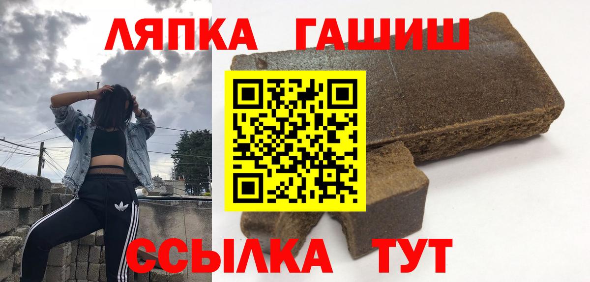 ГАШ  ГАШ AMNESIA HAZE  Вход с VPN  ГАШ Изолятор  Нарткала 