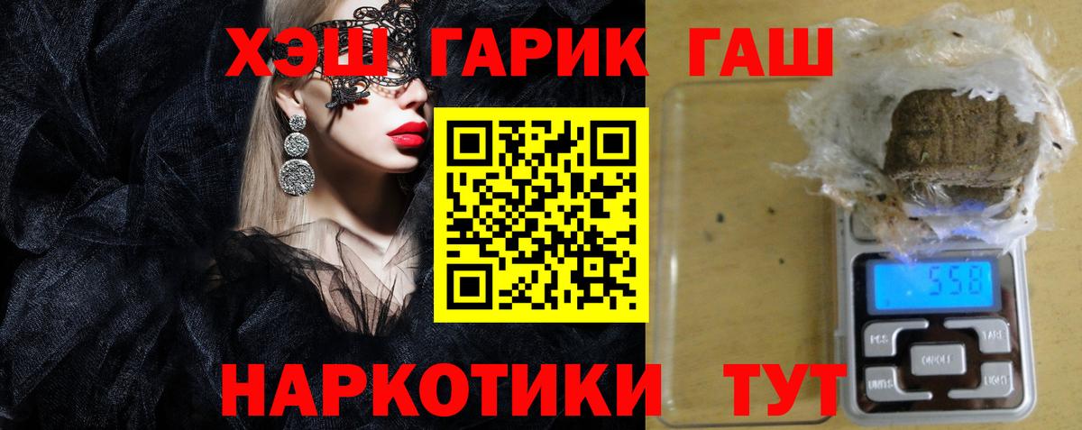 ГАШИШ ice o lator Нарткала