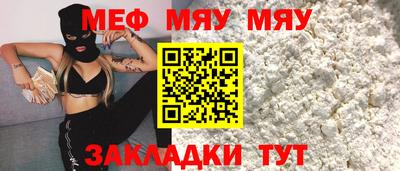 меф VHQ Уссурийск