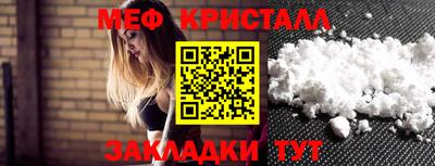 меф VHQ Уссурийск