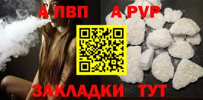 меф VHQ Уссурийск
