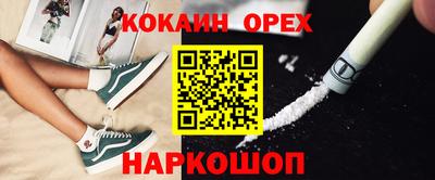 меф VHQ Уссурийск