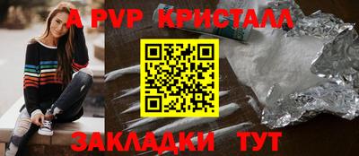 меф VHQ Уссурийск