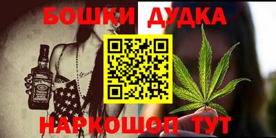 каннабис Чебоксары