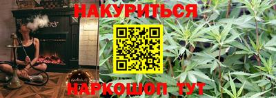 каннабис Чебоксары