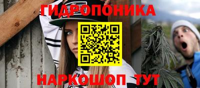 каннабис Усть-Илимск