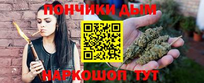 каннабис Усть-Илимск