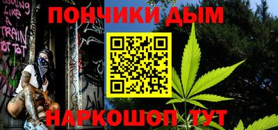 каннабис Усть-Илимск