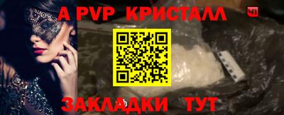 mdma Чапаевск