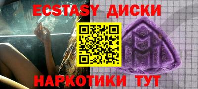каннабис Усть-Илимск