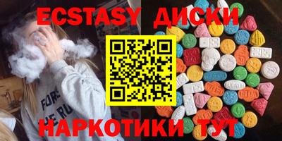 не бодяженный Чебаркуль
