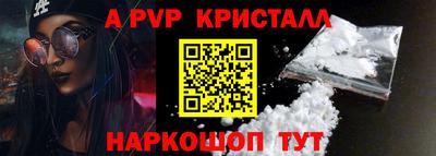 меф VHQ Уссурийск