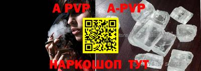 гидра Усть-Джегута