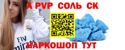 гидра Усть-Джегута