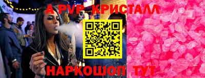гидра Усть-Джегута