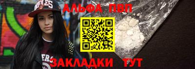 mdma Чапаевск