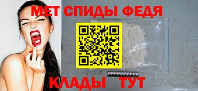 гидра Усть-Джегута
