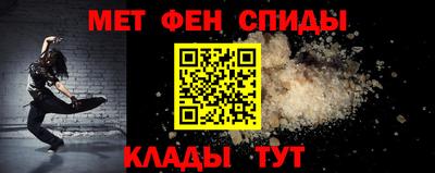 меф VHQ Уссурийск