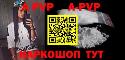 гидра Усть-Джегута