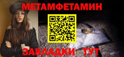 каннабис Усть-Илимск
