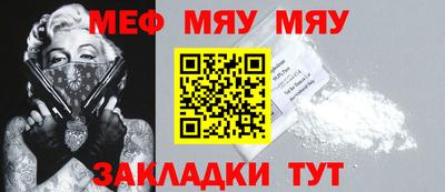 меф VHQ Уссурийск