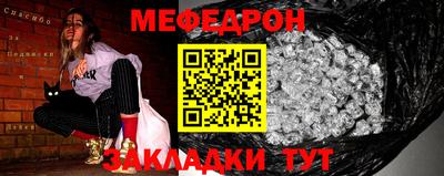 не бодяженный Чебаркуль