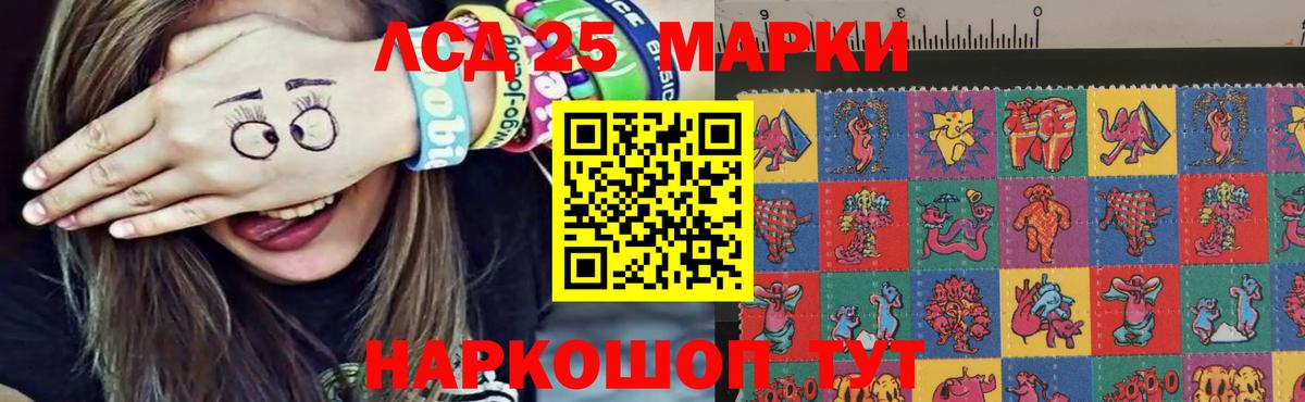 Нарткала  LSD-25 экстази кислота  Лсд 25 экстази кислота  Вход с VPN 