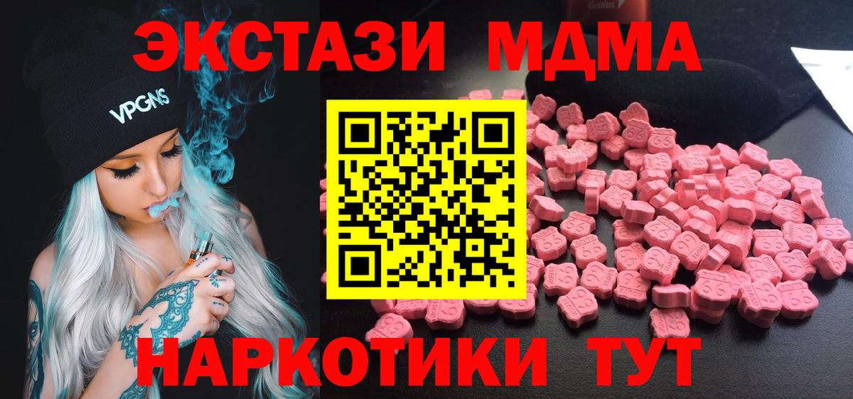 MDMA VHQ Нарткала