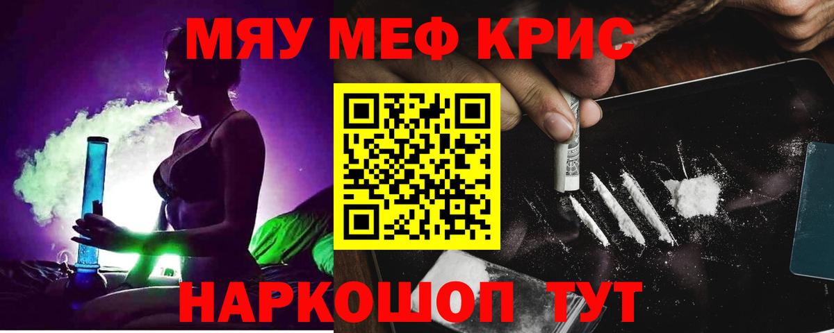 МЕФ Нарткала